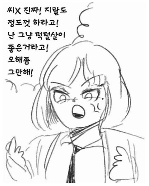 manga_1359502_010.webp