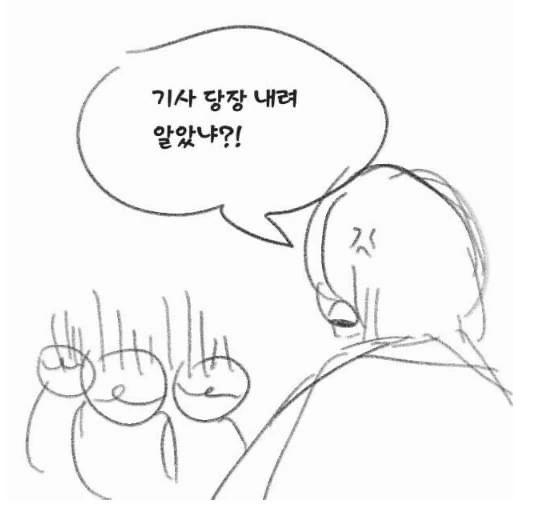manga_1359502_011.webp