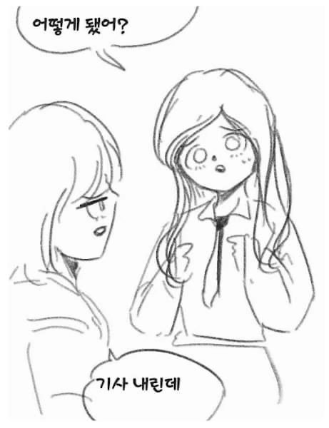 manga_1359502_012.webp