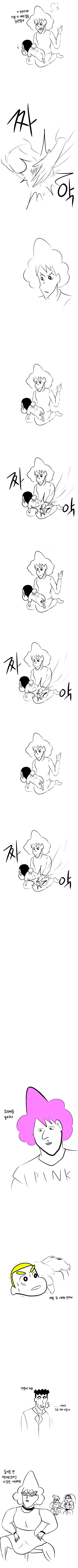 manga_137070_001.webp