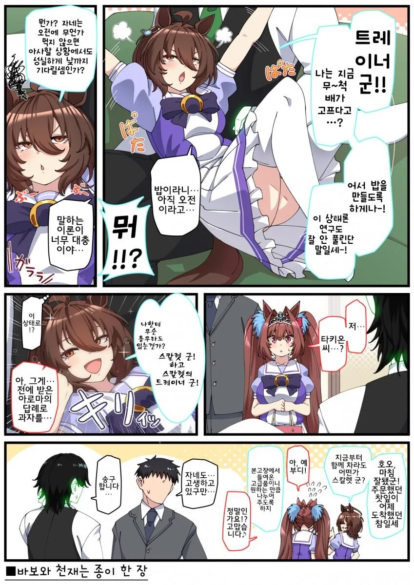 manga_1407932_001.webp