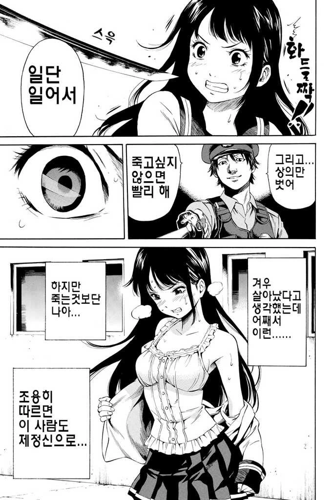 manga_1445827_001.webp