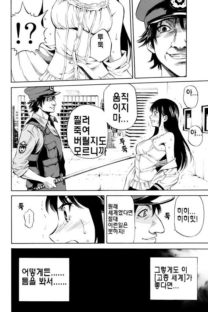 manga_1445827_002.webp