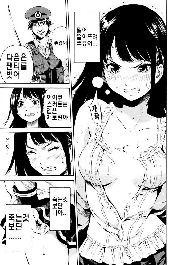 manga_1445827_003.webp