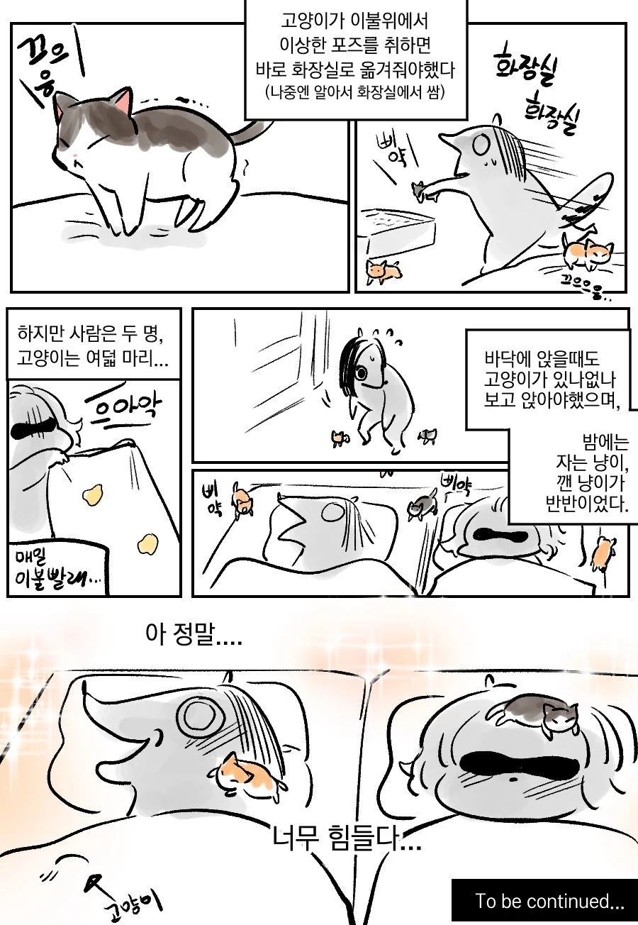 manga_1465949_003.webp