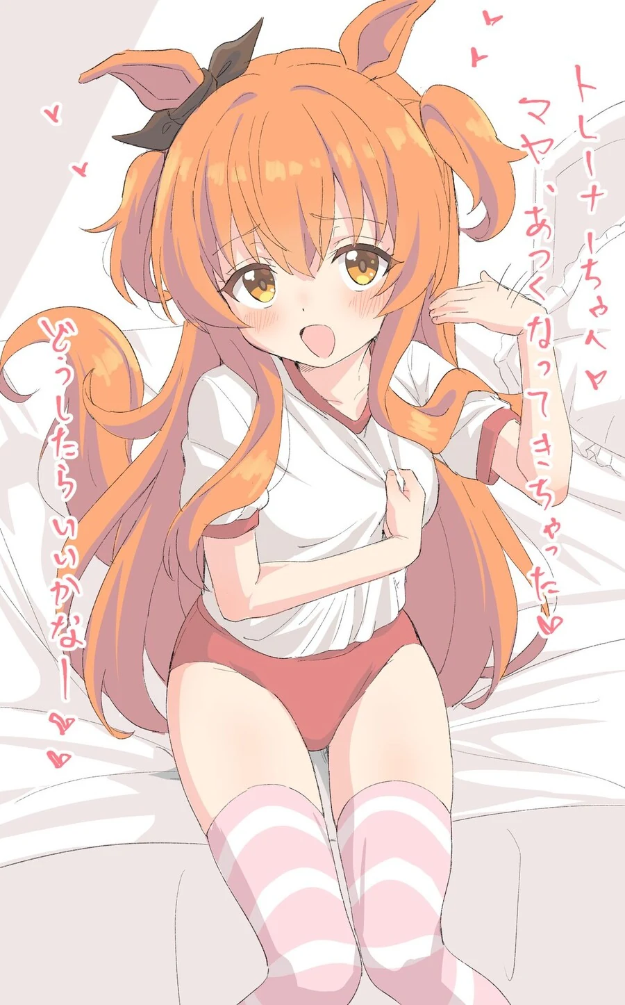 manga_1492872_001.webp