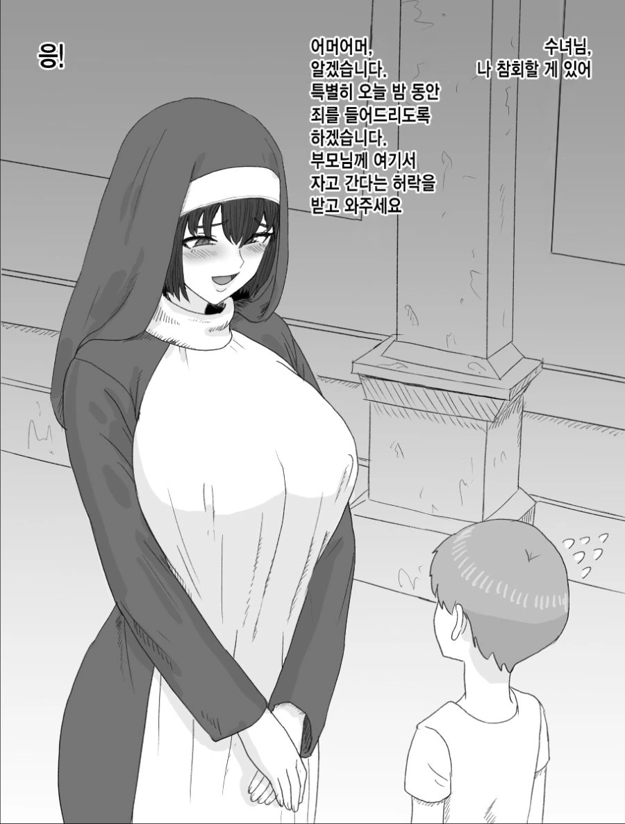 manga_1493587_001.webp