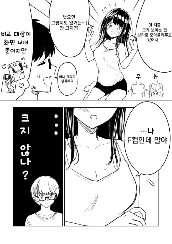 manga_1502713_002.webp