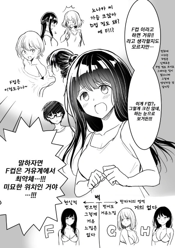manga_1502713_003.webp