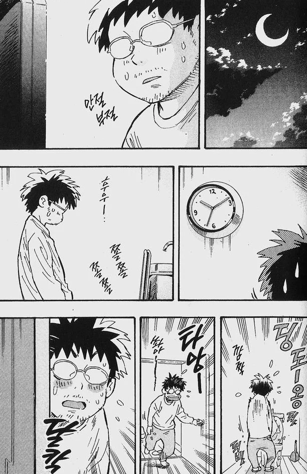manga_1561065_002.webp