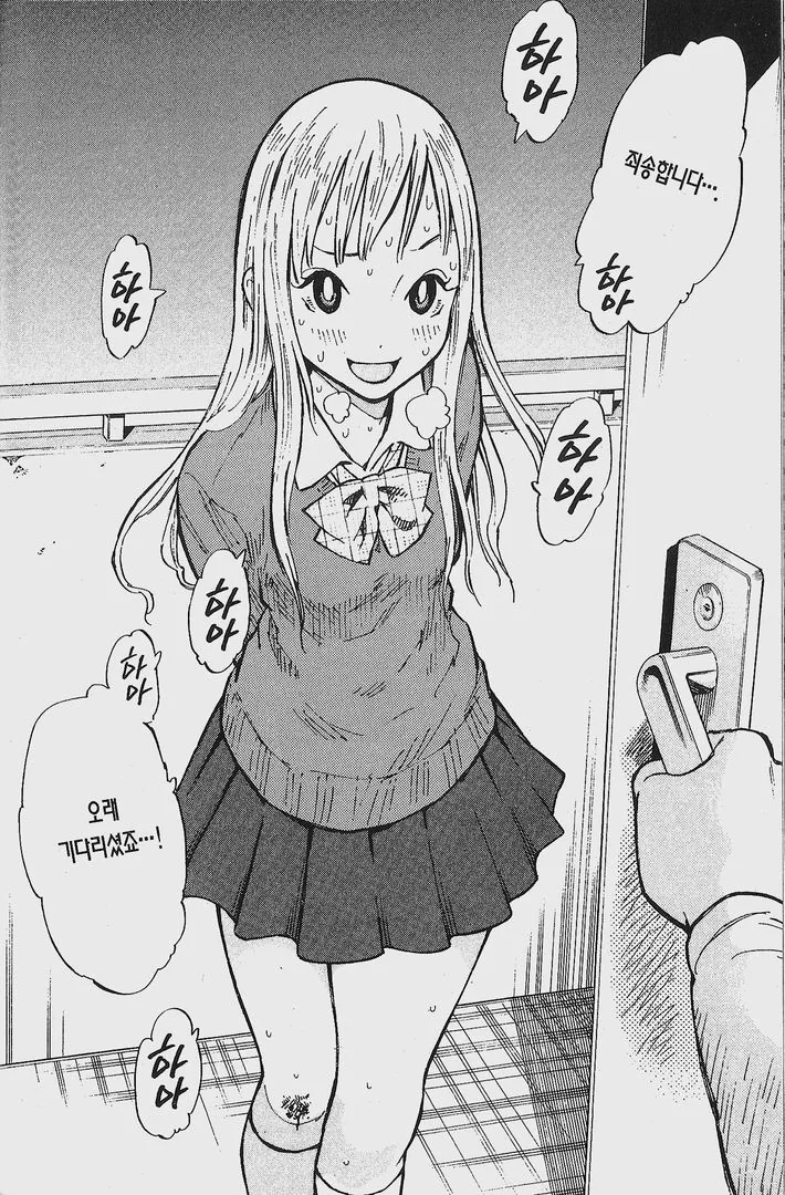 manga_1561065_003.webp
