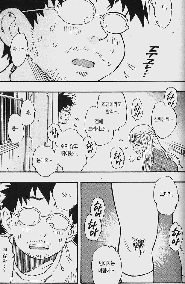 manga_1561065_004.webp