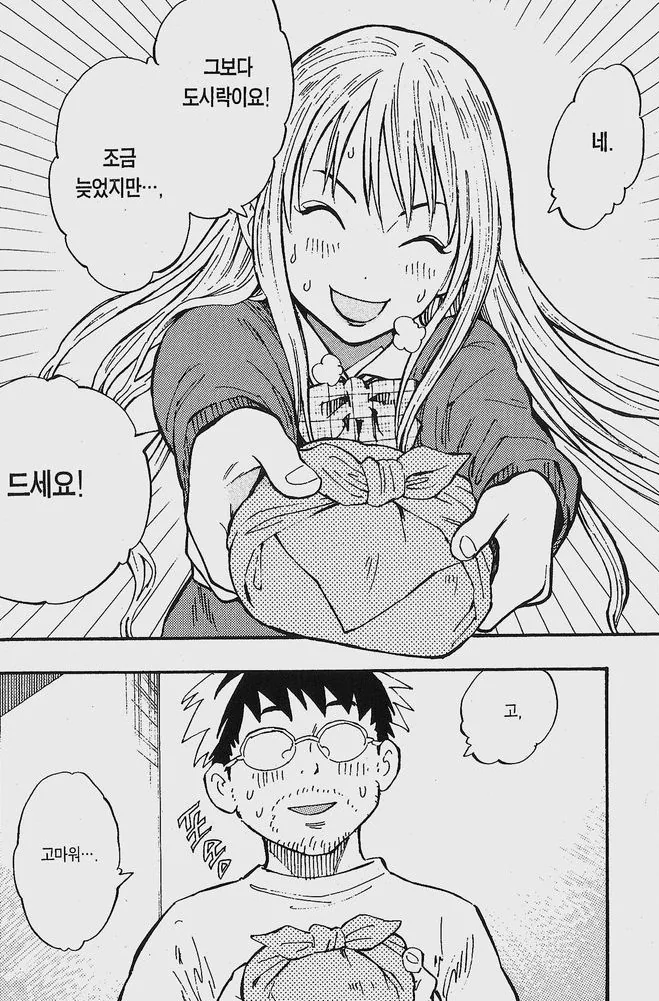 manga_1561065_005.webp