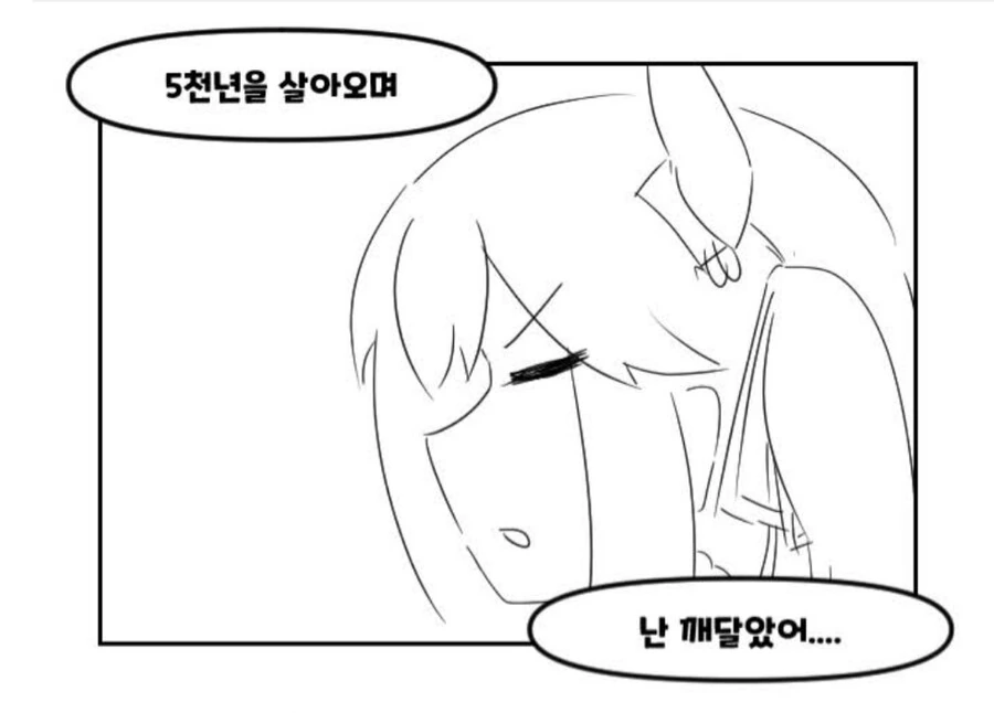manga_1593829_001.webp