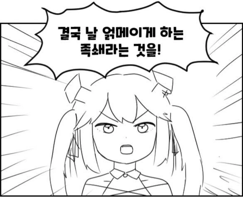 manga_1593829_003.webp