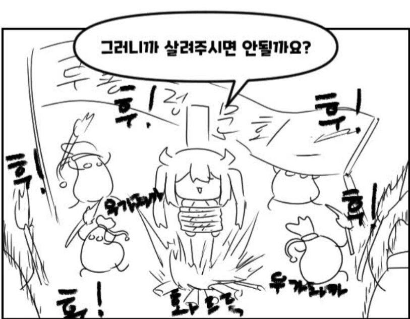 manga_1593829_004.webp