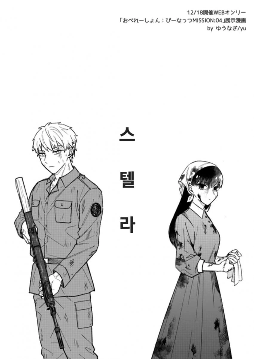manga_1611815_001.webp