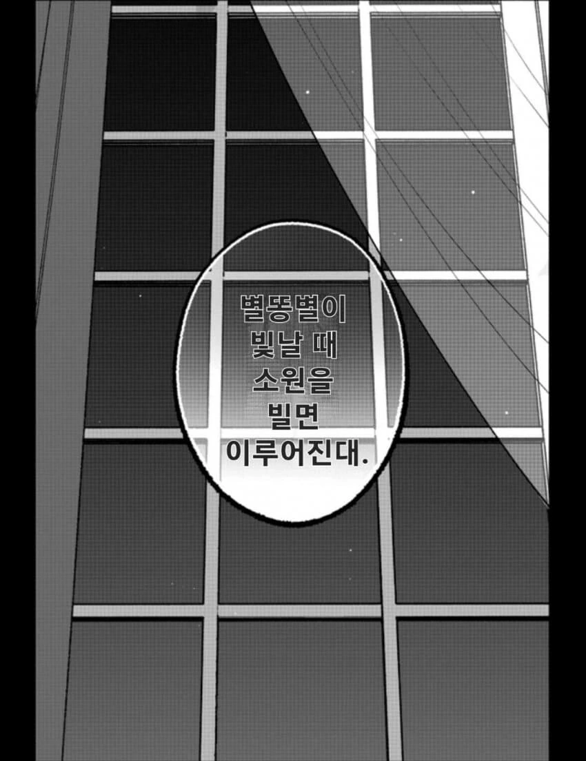 manga_1611815_002.webp