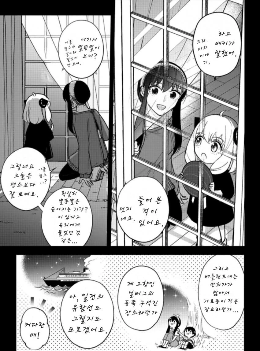 manga_1611815_003.webp