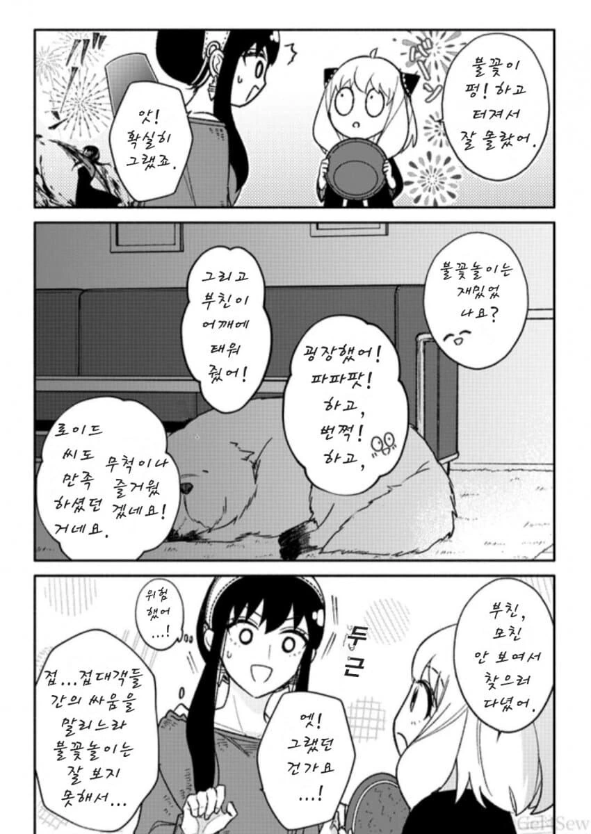 manga_1611815_004.webp