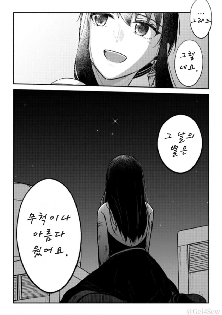 manga_1611815_005.webp