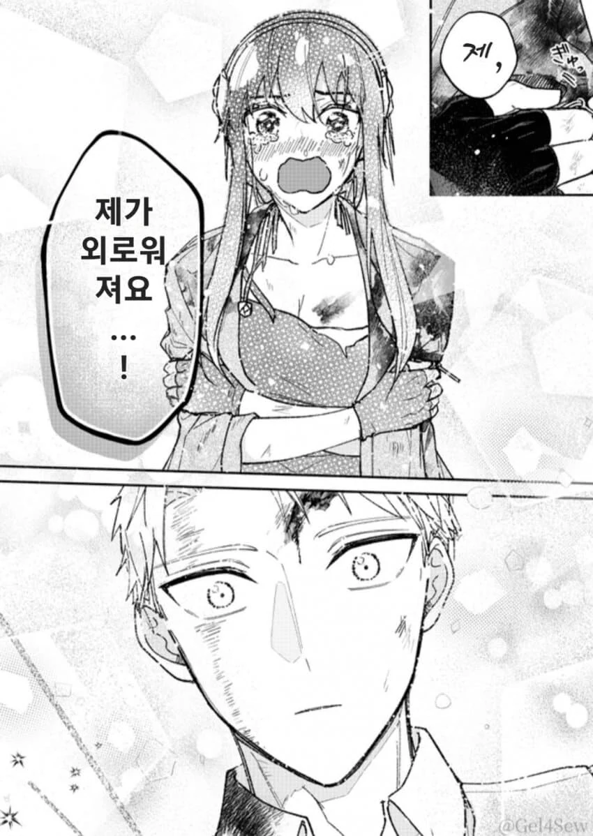 manga_1611815_015.webp