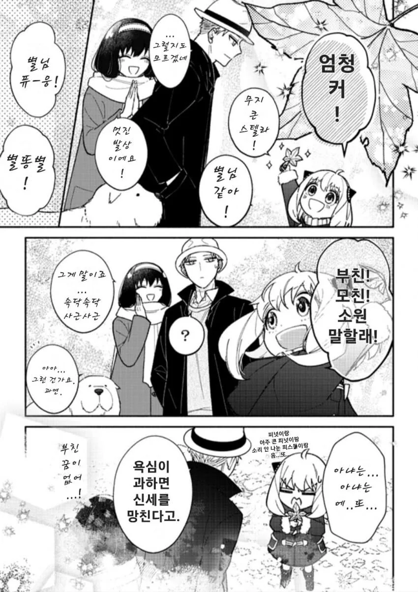 manga_1611815_016.webp