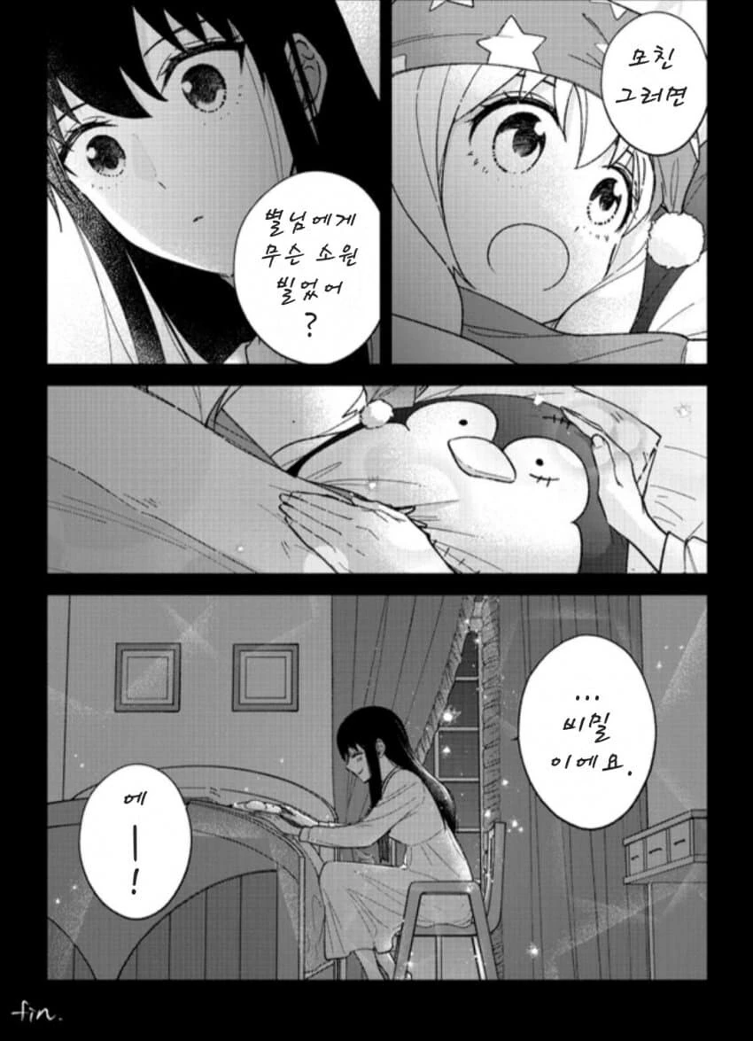 manga_1611815_018.webp