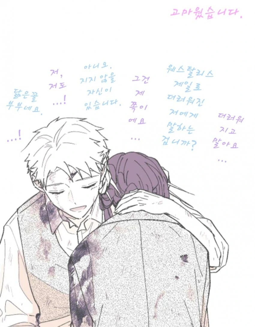 manga_1611815_019.webp