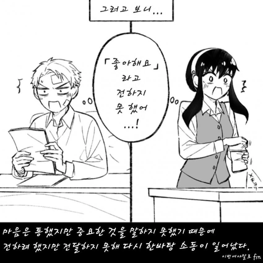 manga_1611815_021.webp