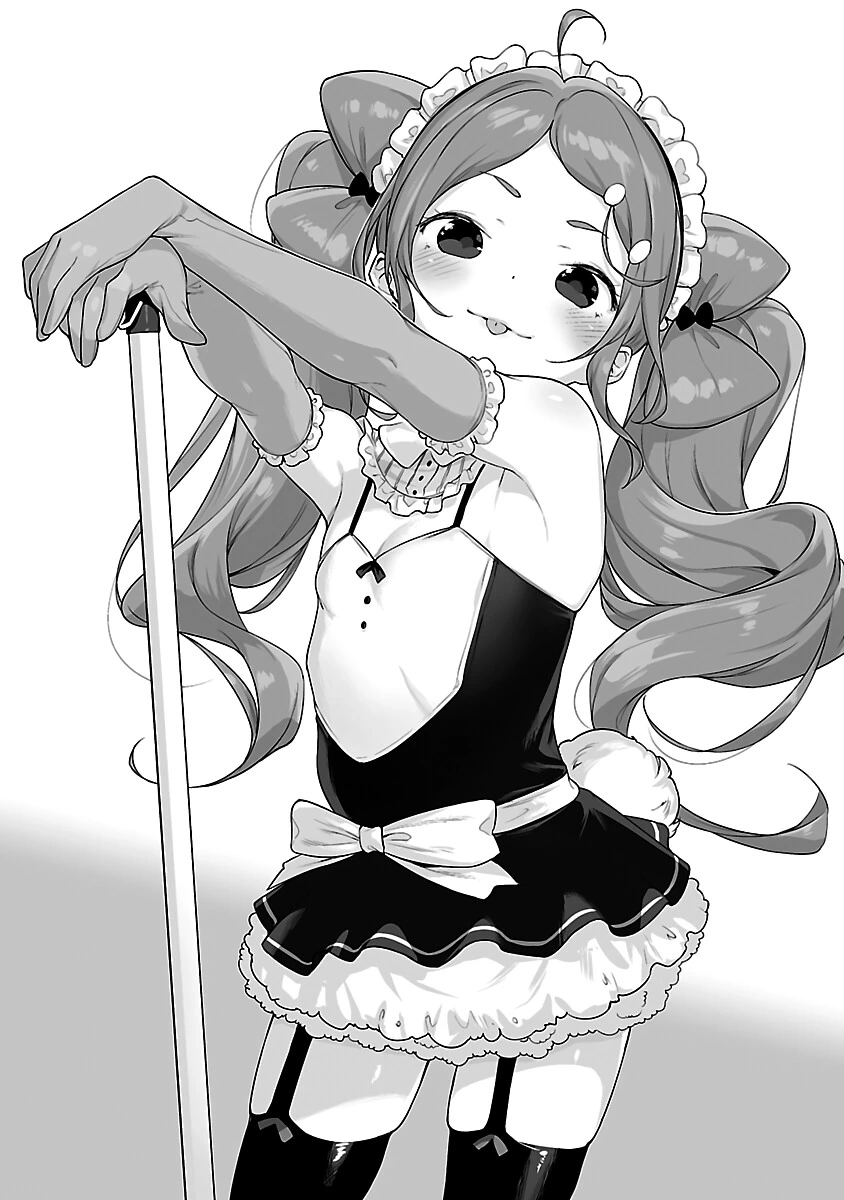 manga_1627335_003.webp