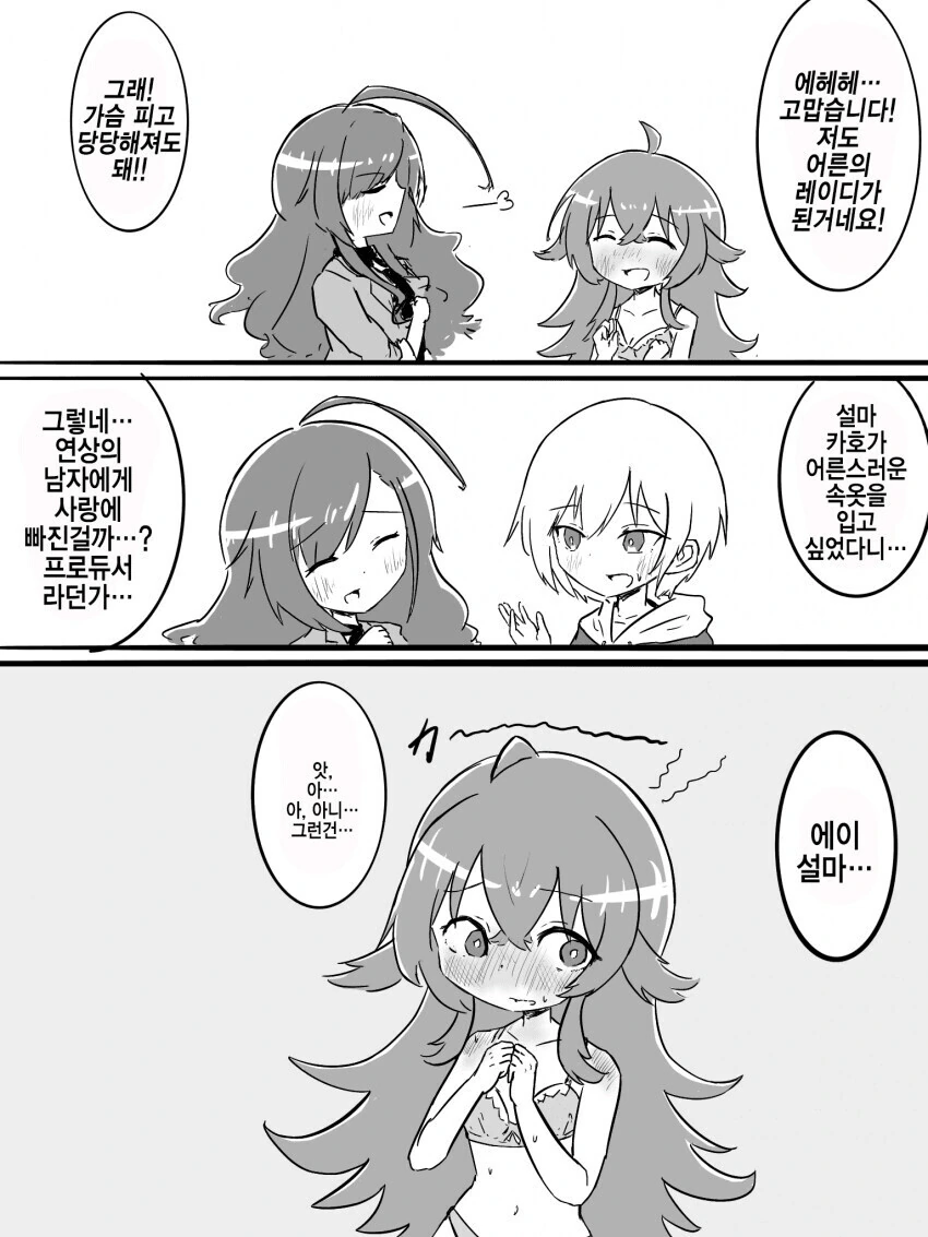 manga_1677748_001.webp