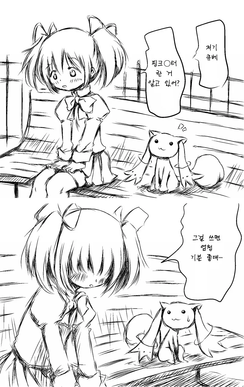 manga_1696934_001.webp