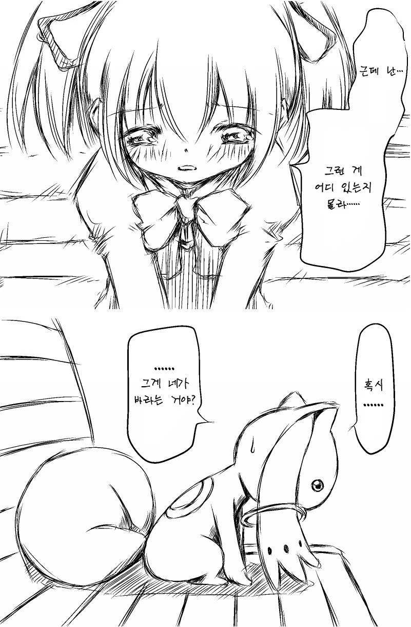 manga_1696934_002.webp