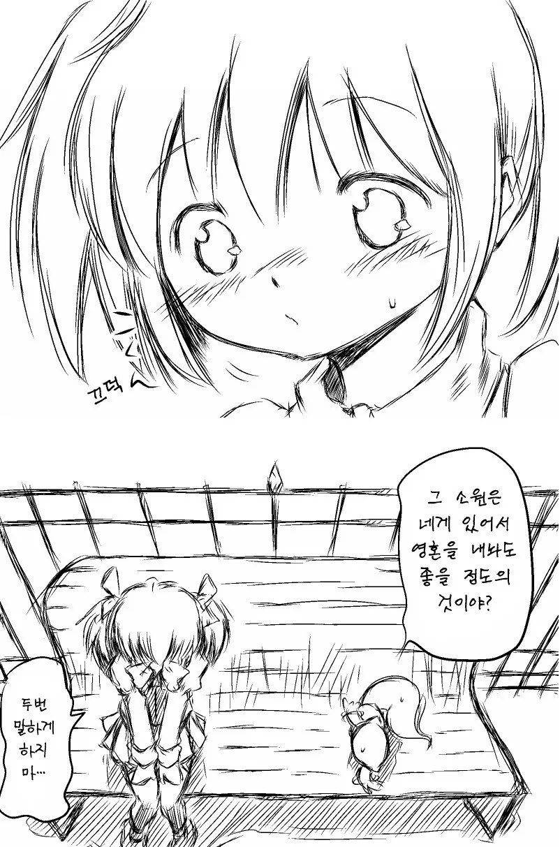 manga_1696934_003.webp