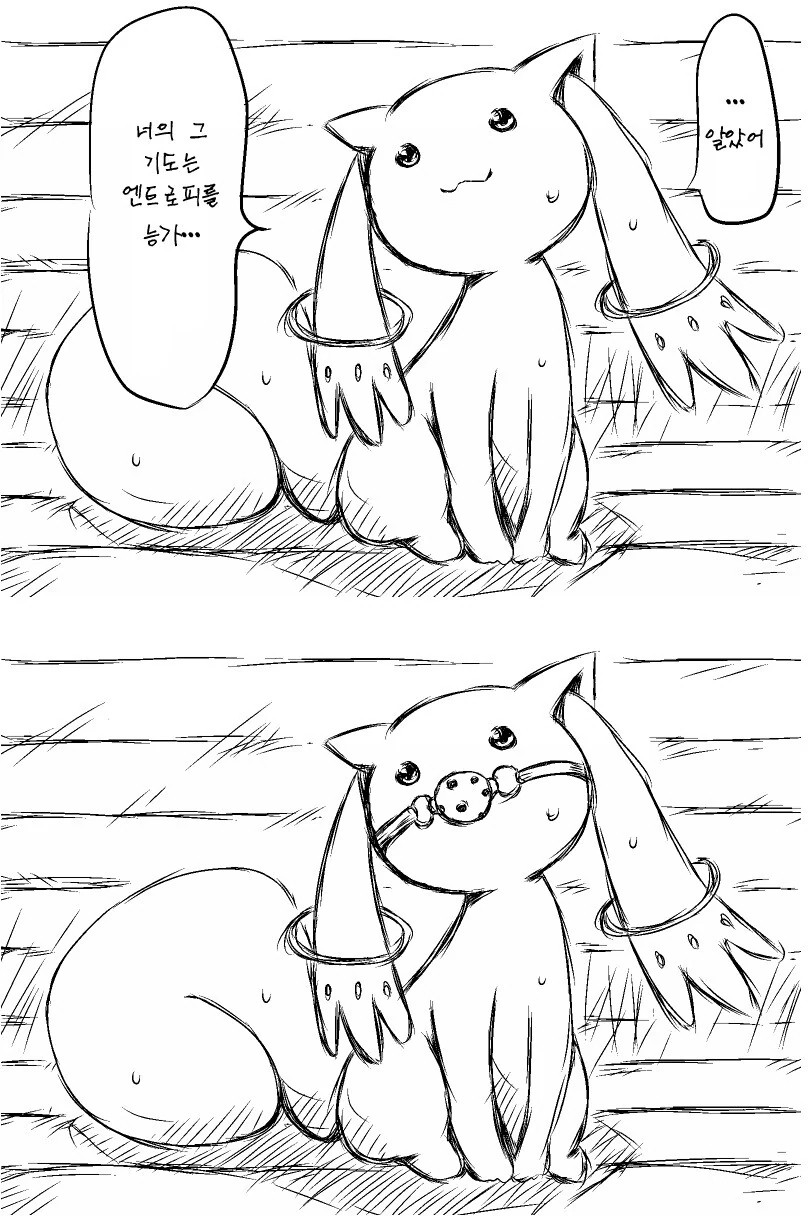 manga_1696934_004.webp