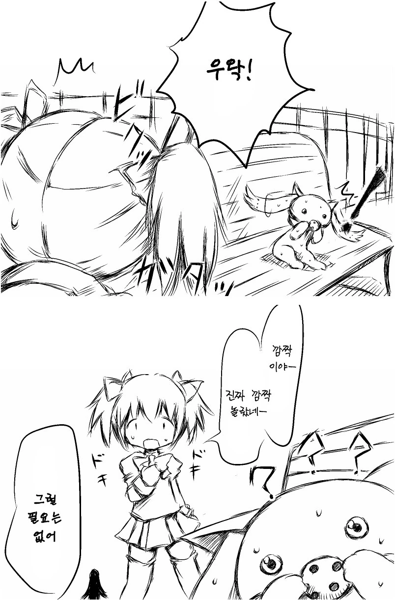 manga_1696934_005.webp