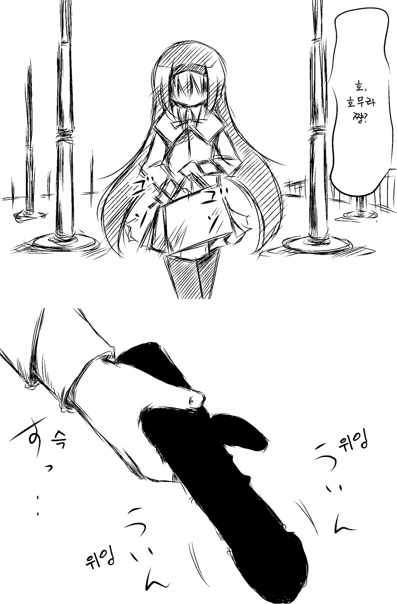 manga_1696934_006.webp