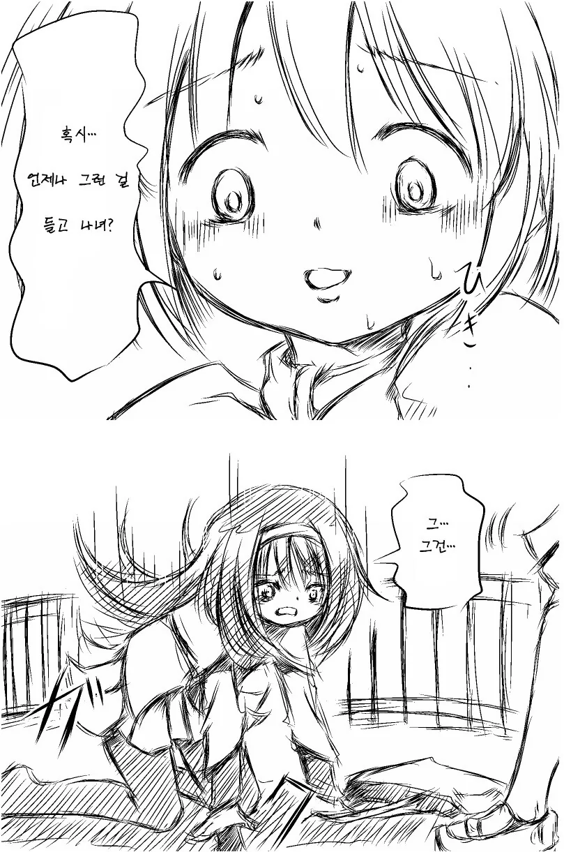 manga_1696934_008.webp