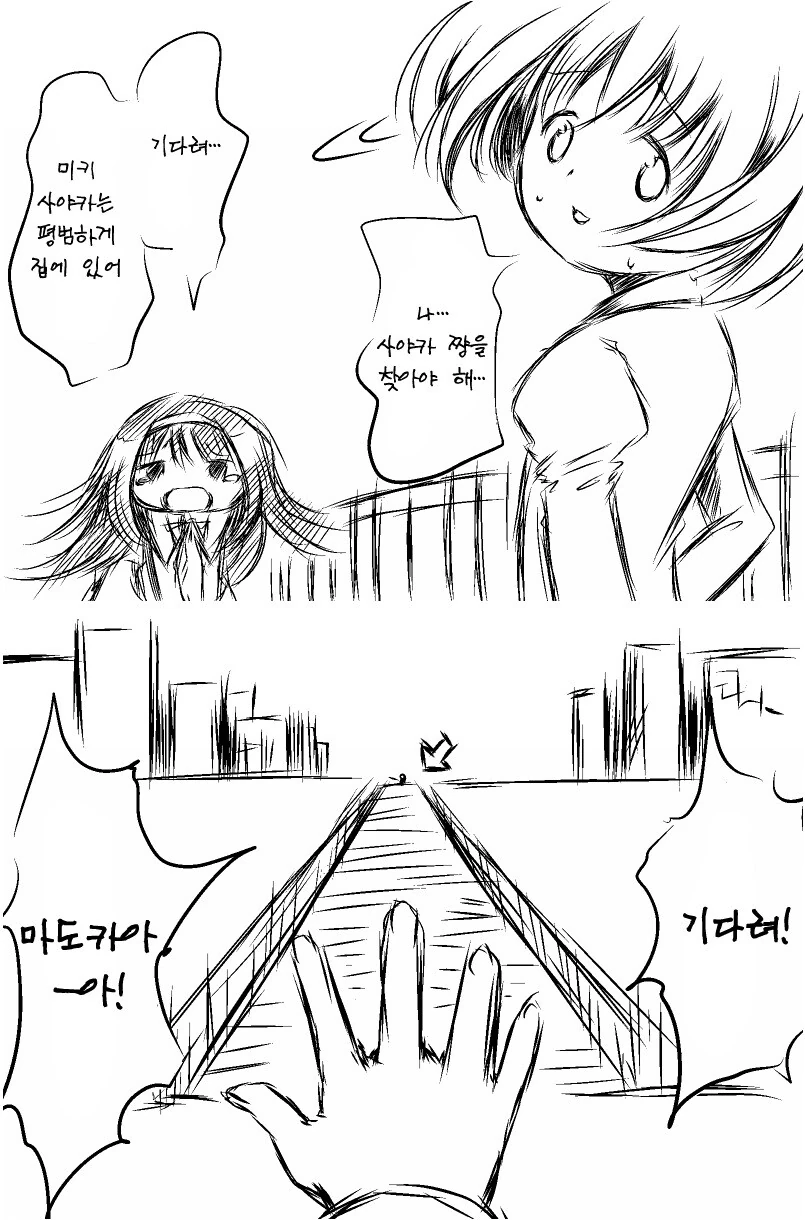 manga_1696934_009.webp