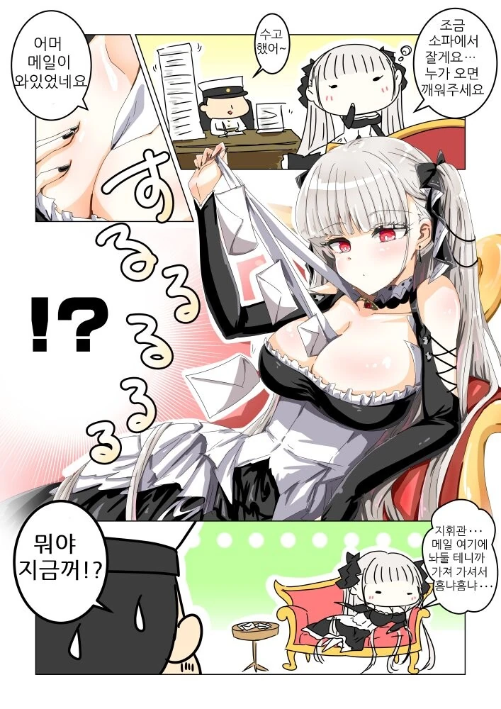 manga_1753643_001.webp