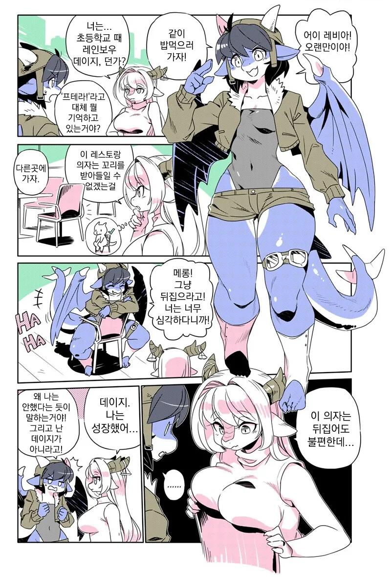 manga_1841889_003.webp