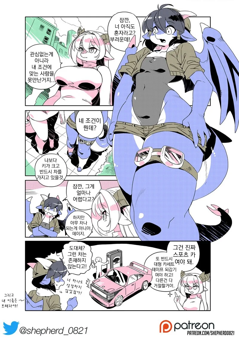 manga_1841889_004.webp