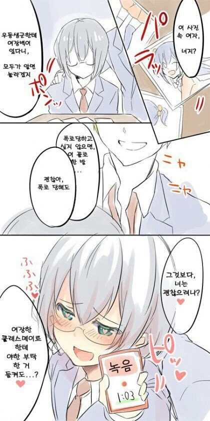 manga_186903_001.webp