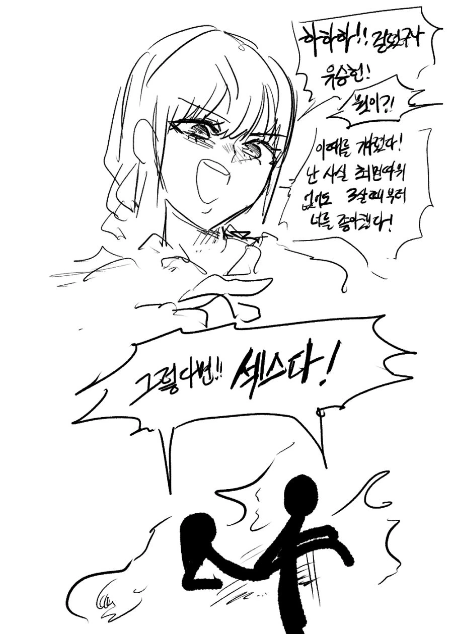 manga_1876447_002.webp