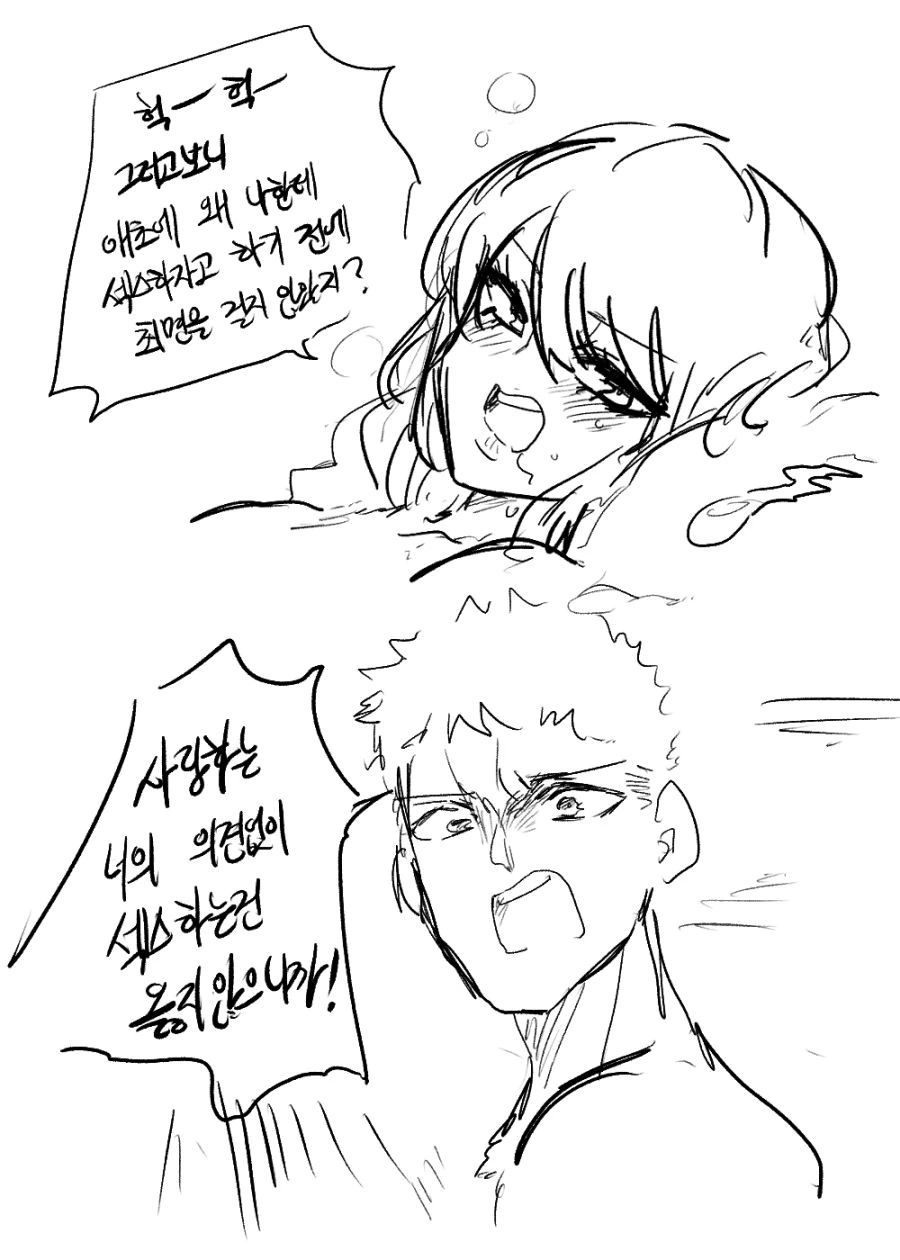 manga_1876447_003.webp