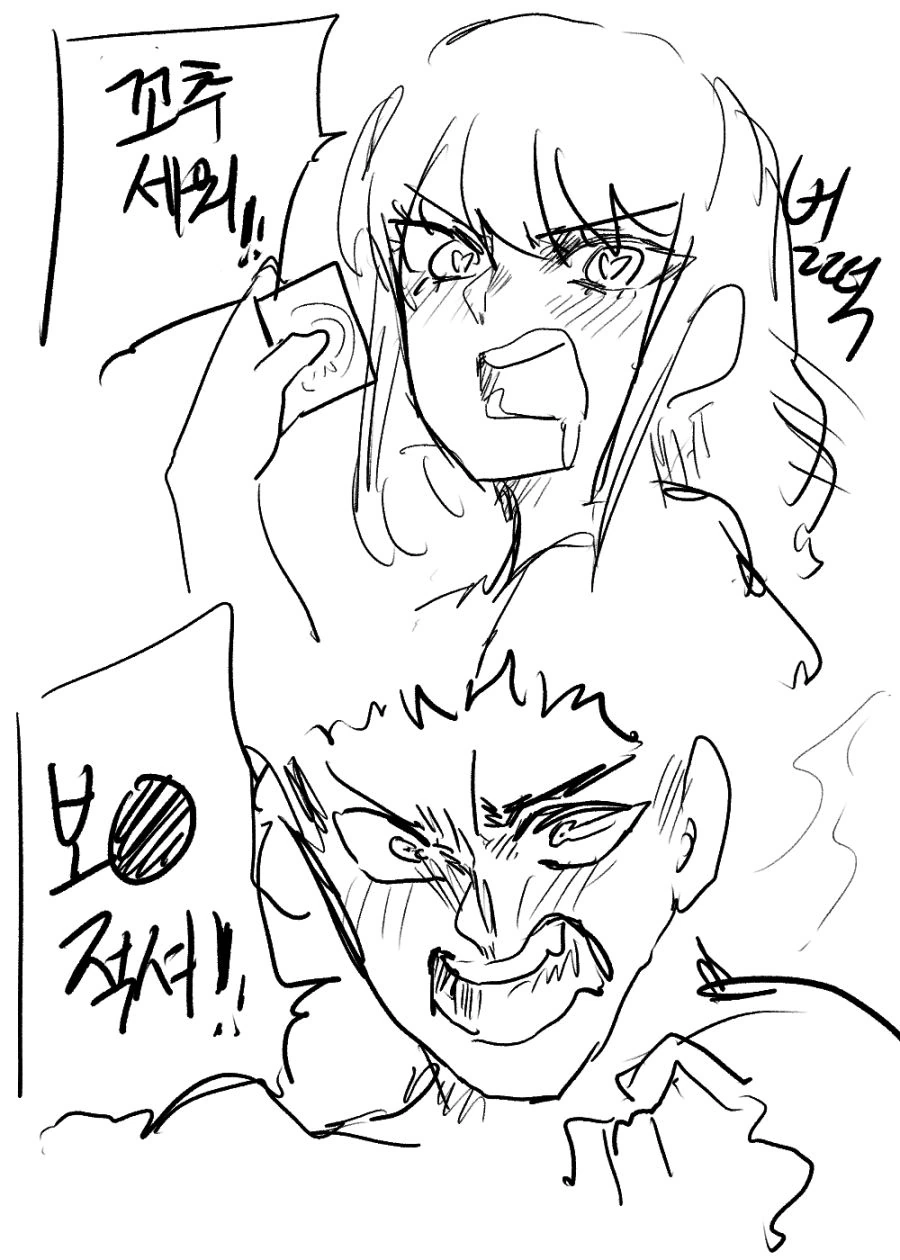 manga_1876447_004.webp