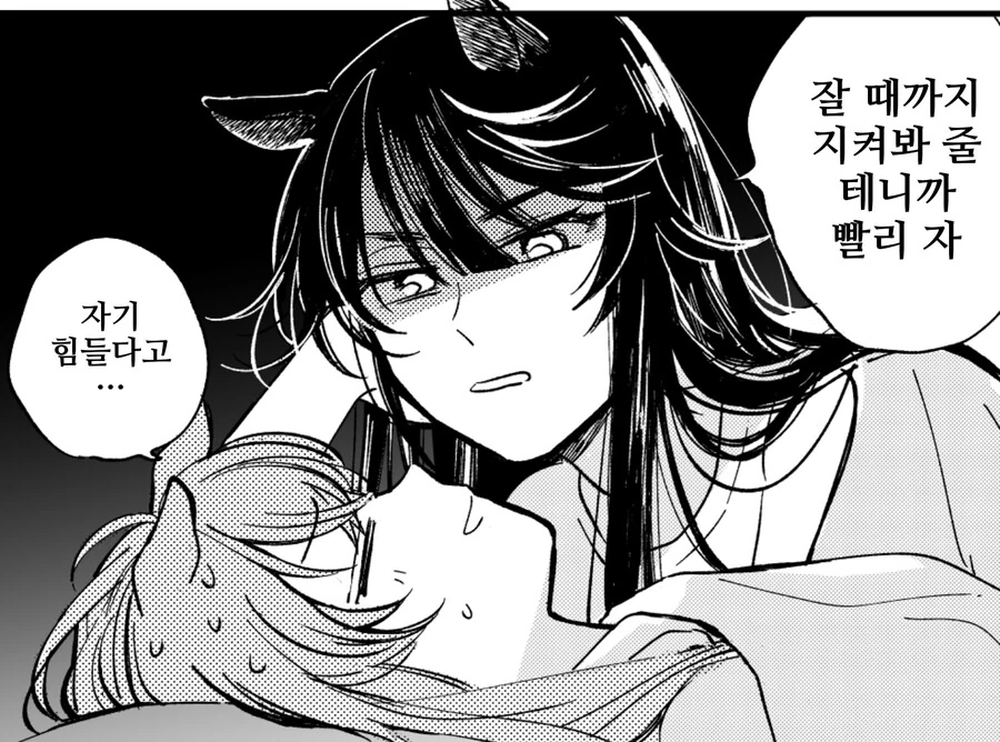 [말딸] 저스터웨이에게 권유하는 고루시.manhwa 대표 이미지
