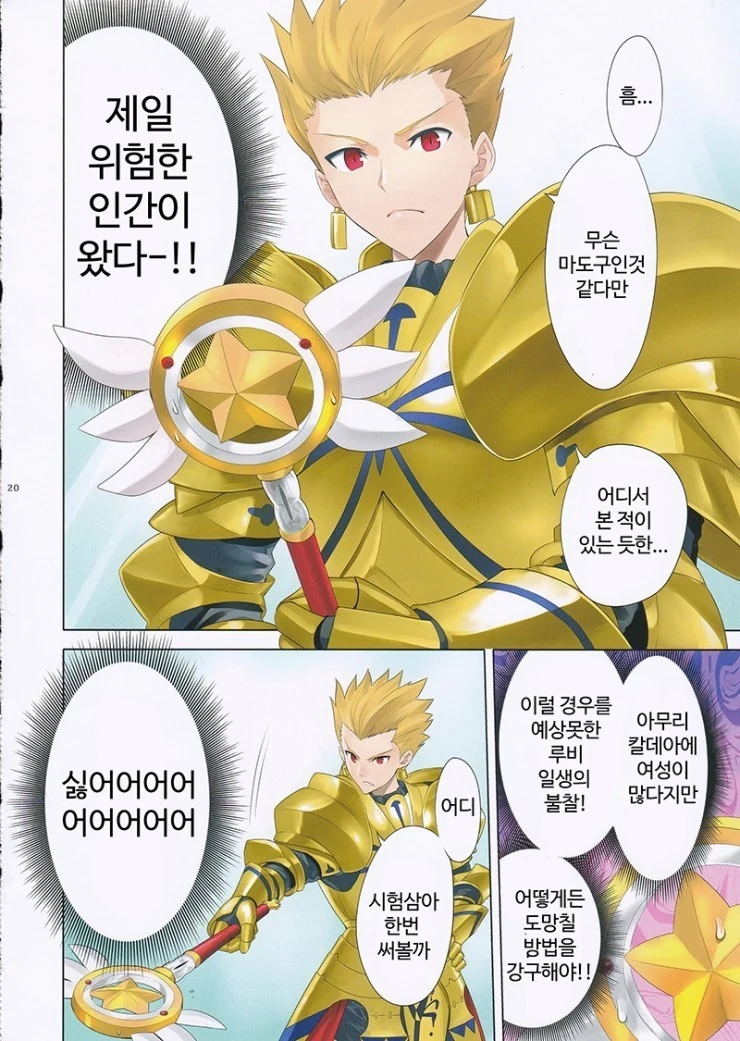 manga_194959_002.webp