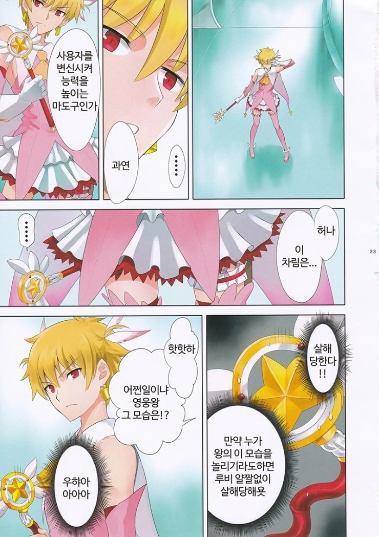 manga_194959_005.webp